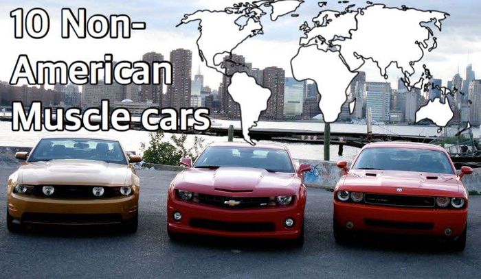 10 мускулести коли, които не идват от Америка